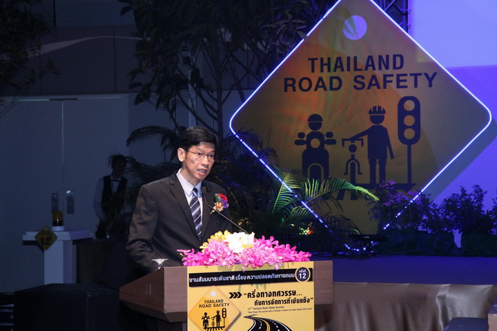 iamcar_toyota road safety2